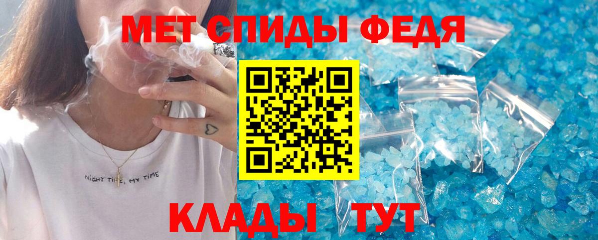Амфетамин 97%  сайты даркнета официальный сайт  Майский  Вход с VPN 