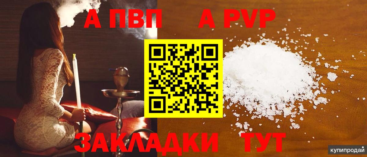 Альфа ПВП крисы CK  Вход с VPN  А ПВП крисы CK  Майский 
