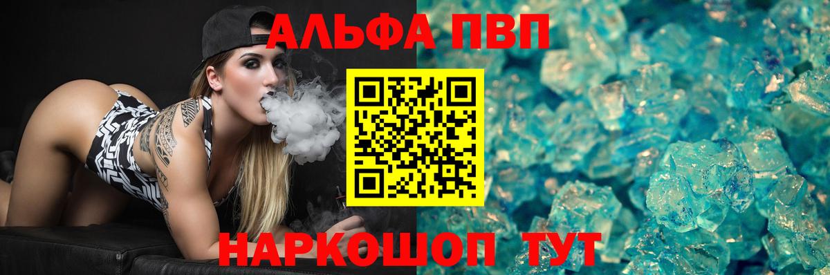 А ПВП СК КРИС Майский