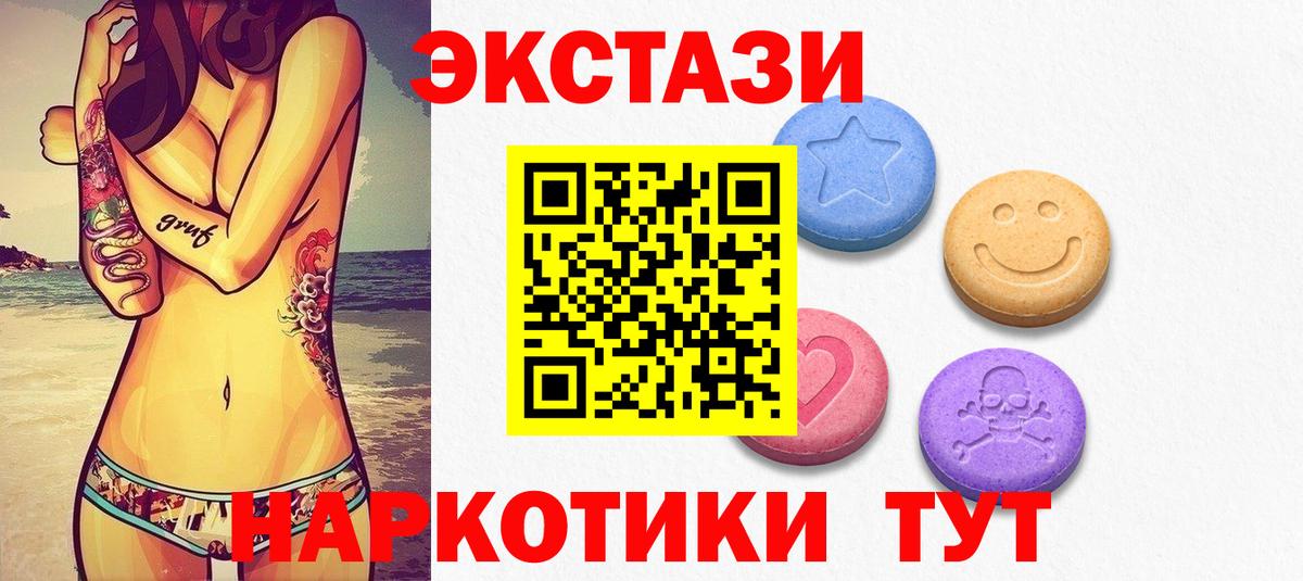 ЭКСТАЗИ Дубай Майский