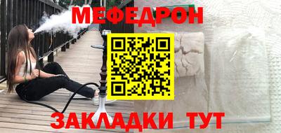 метамфетамин Бугуруслан