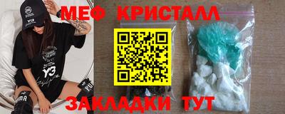 синтетический гашиш Бузулук