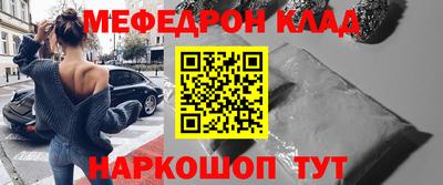 дмт Волгодонск