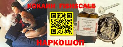 синтетический гашиш Бузулук