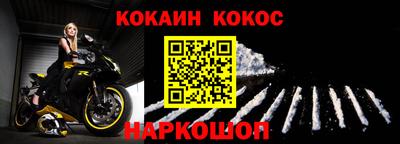 стаф Будённовск