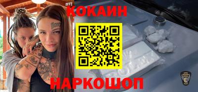 синтетический гашиш Бузулук