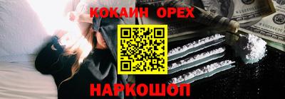 метамфетамин Бугуруслан