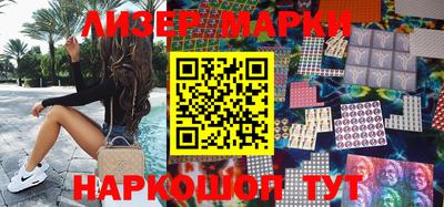 синтетический гашиш Бузулук