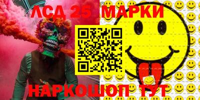 синтетический гашиш Бузулук