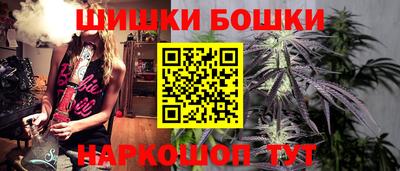 синтетический гашиш Бузулук