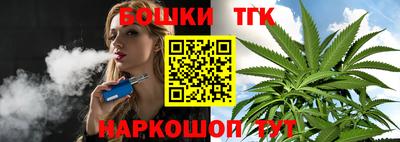стаф Будённовск