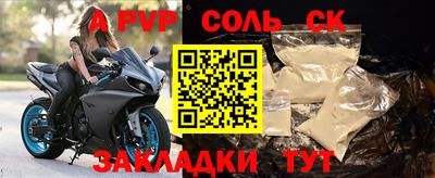 стаф Будённовск