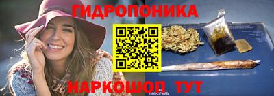 СК Иваново