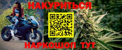 метамфетамин Бугуруслан