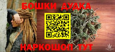 метамфетамин Бугуруслан
