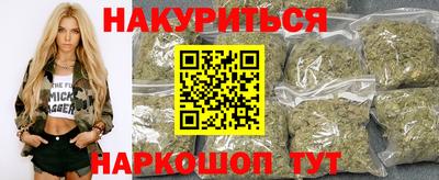 синтетический гашиш Бузулук