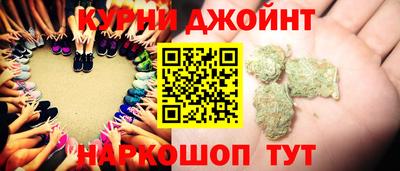 синтетический гашиш Бузулук