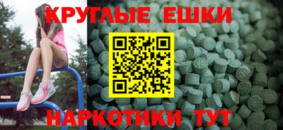 синтетический гашиш Бузулук
