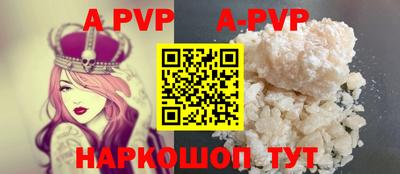 первитин Ивантеевка