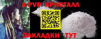 стаф Будённовск