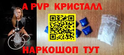 стаф Будённовск