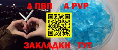 стаф Будённовск