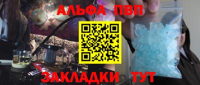 стаф Будённовск