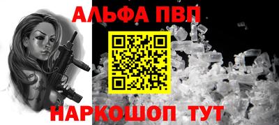 стаф Будённовск