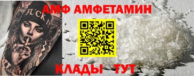 синтетический гашиш Бузулук