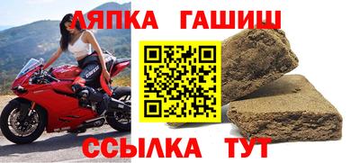 метамфетамин Бугуруслан