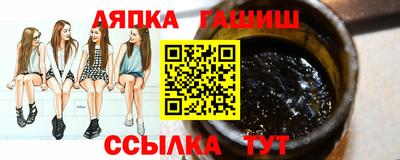 метамфетамин Бугуруслан