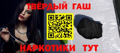 метамфетамин Бугуруслан