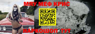 синтетический гашиш Бузулук