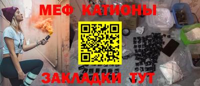 метамфетамин Бугуруслан