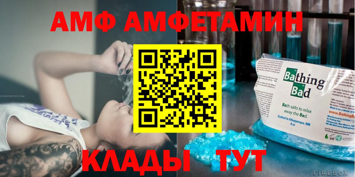 МЕТАМФЕТАМИН винт  Вход с VPN  Майский 