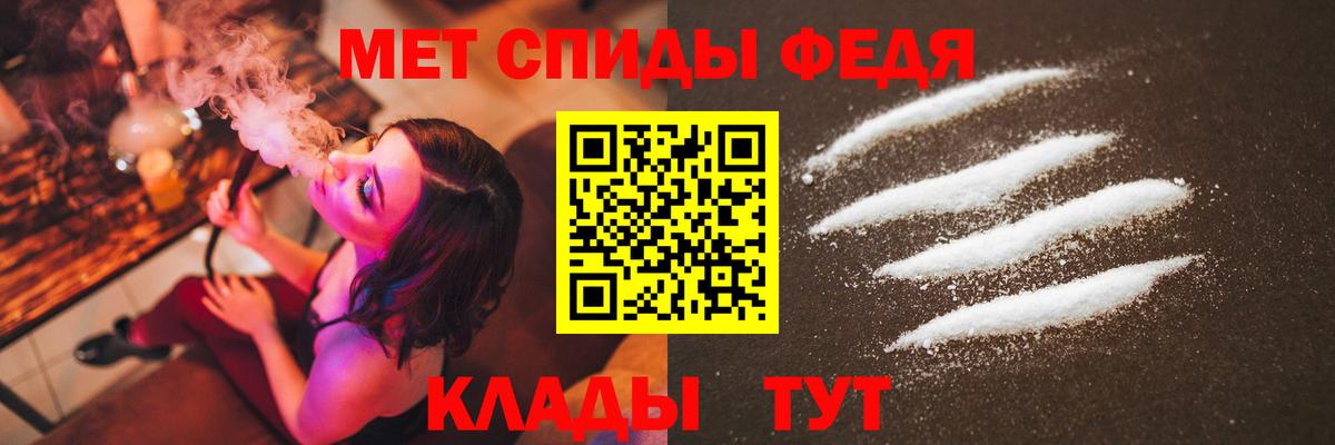 Первитин кристалл Майский
