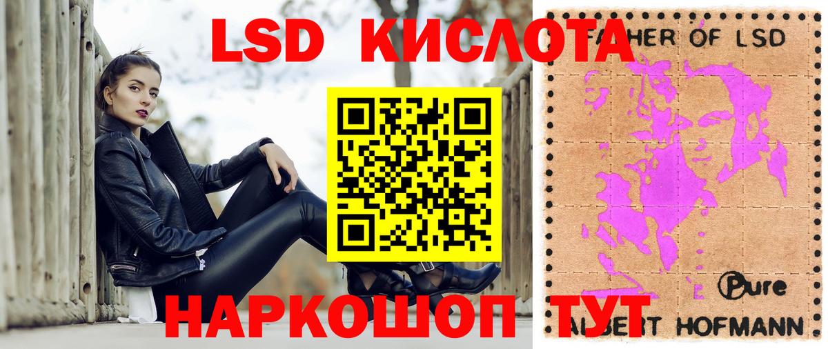 Марки NBOMe 1,8мг Майский