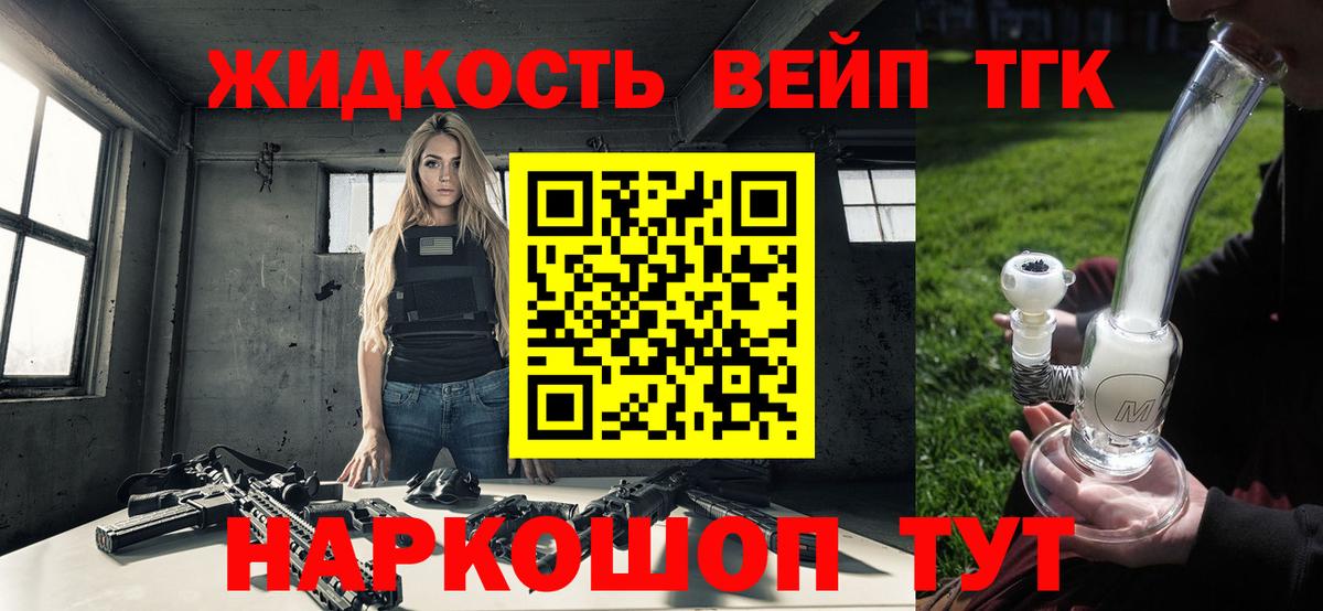 ТГК концентрат Майский